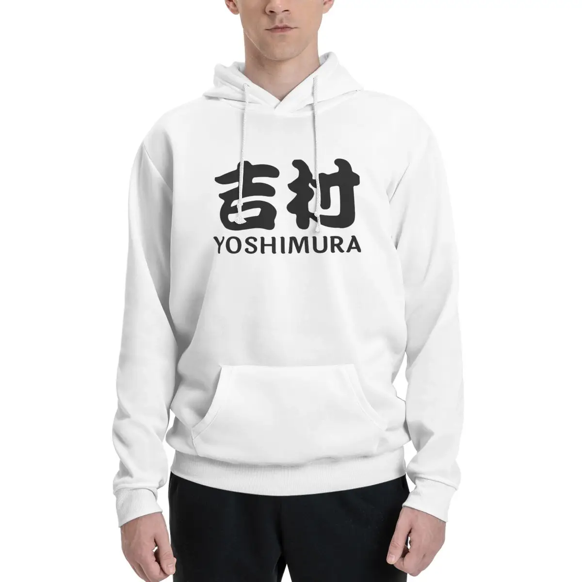 premium YOSHIMURA JAPANESE FAMILY LAST NAME Couples Plus Velvet Hooded Sweater Top quality Fitness Beautiful With hood Hoodie