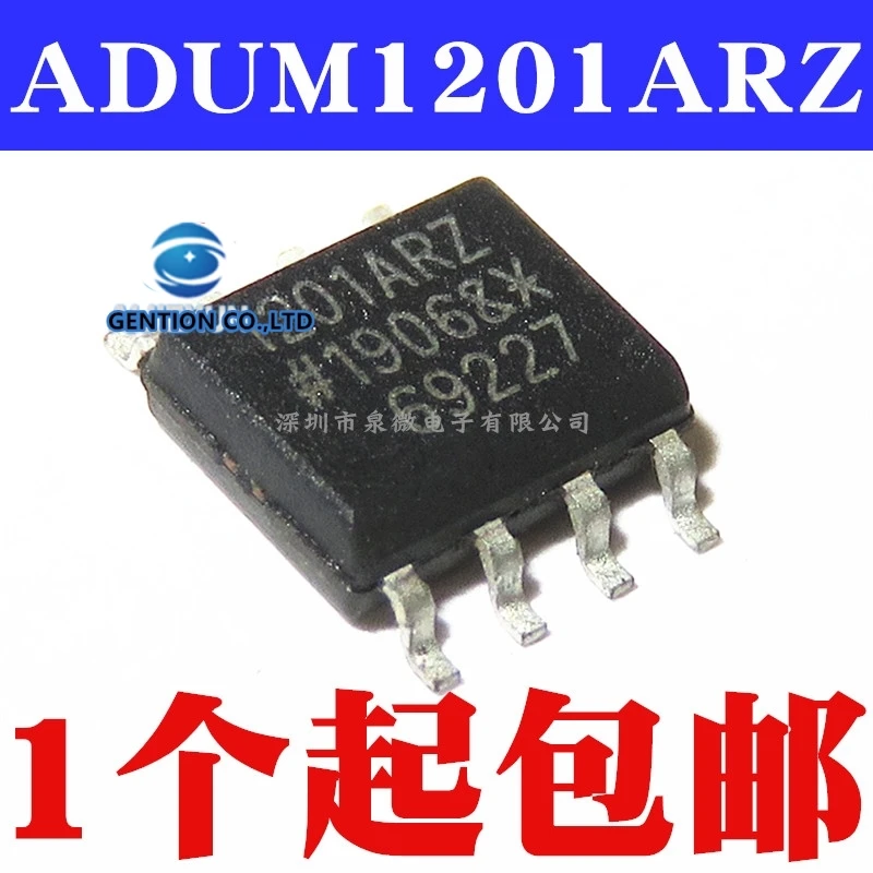 

5PCS 1201ARZ ADUM1201ARZ ADUM1201ARZ-RL7 SOP8 in stock 100% new and original