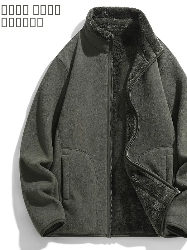 

ex Fce Lined Sweatirt Winter Warm Velvet Coat Stand Fit Polyester Inner Sve Long Sve Zipper Closure C...