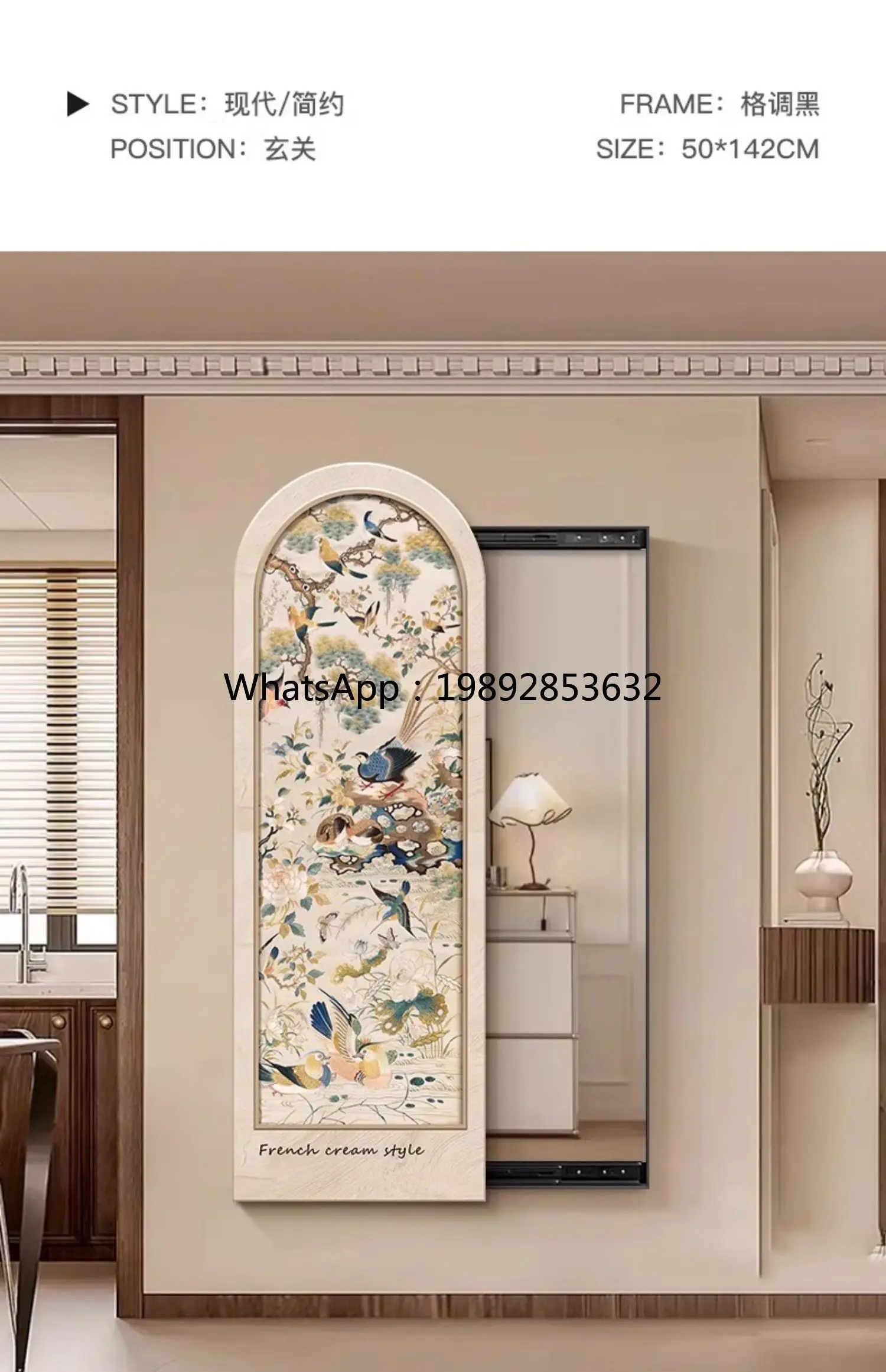 LYY Light Luxury Sliding Mirror Hanging Decorative Painting Hidden Full-Length Wall-Mounted Dressing Mirror