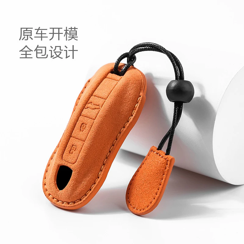Suede Car Key Case …