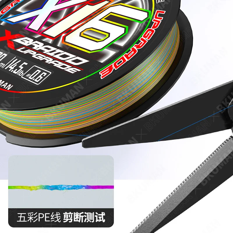 

Плетеная рыболовная леска NUNATAK BUKMAN Smooth X16 PE