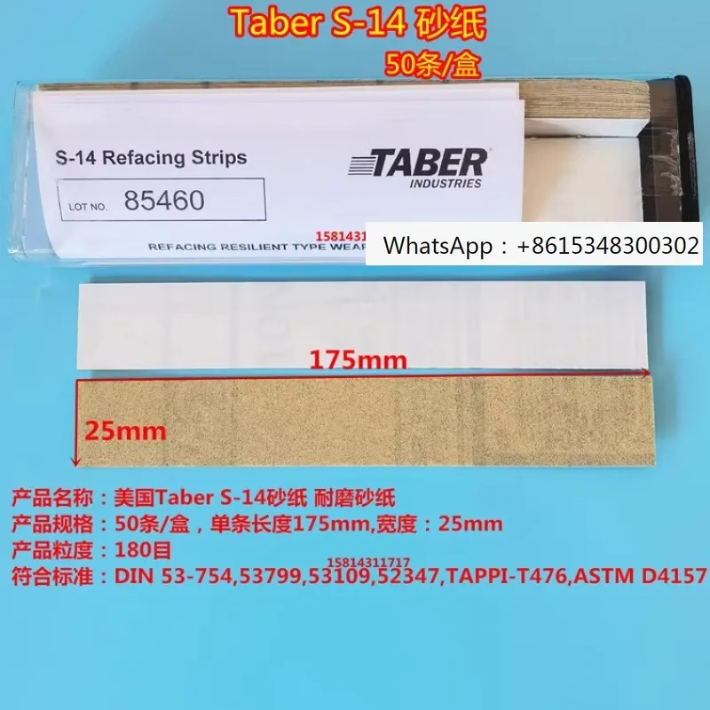 TABER S-14S-33S-42 Sandpaper Pre ground Sandstrip Repair Sandpaper S-34 Coating Wear Zinc Plate