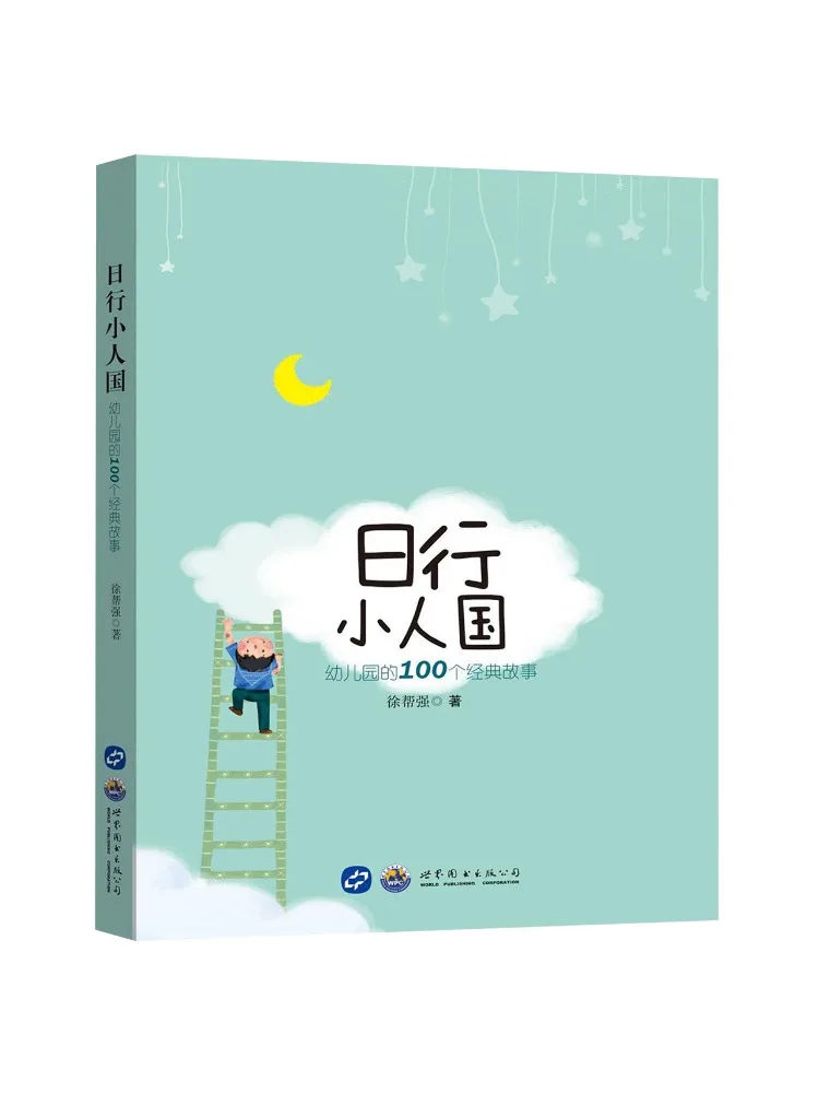 Book-Winshare 100 C…