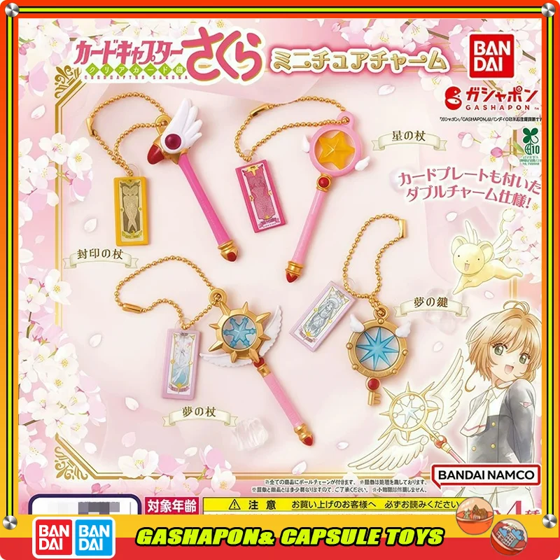Bandai Cardcaptor Sakura Clear Card Action Figure Miniature Wand Star Wand Dream Wand Dream Key Gashapon Ball Plate Collectible