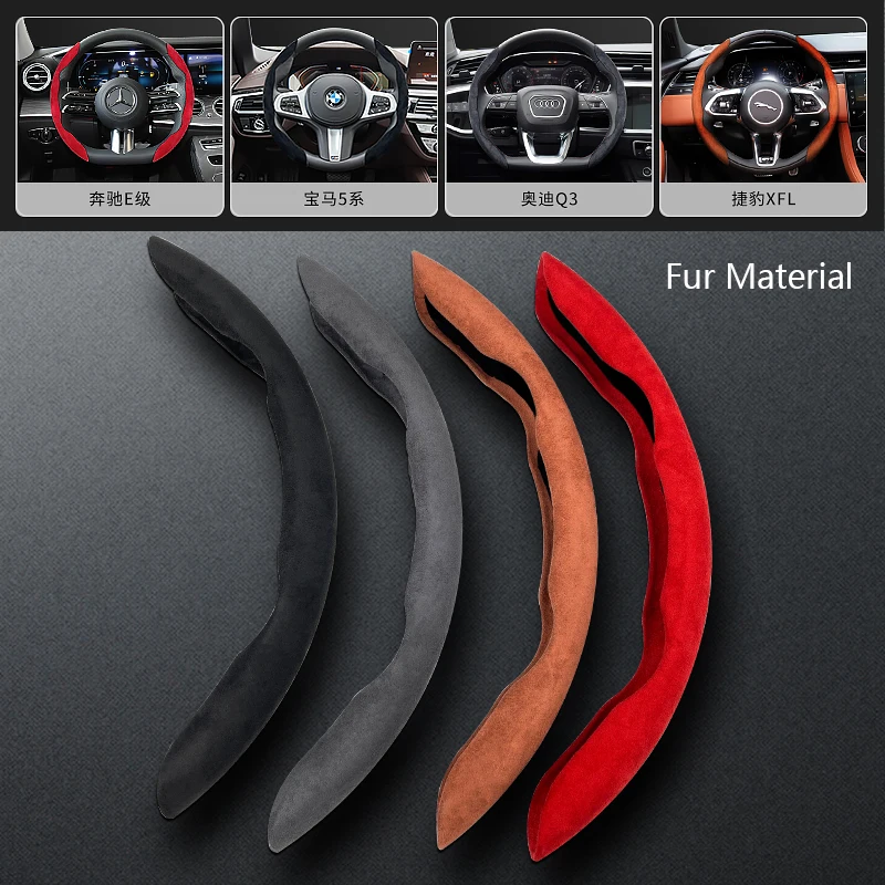 New 2 Halves Car Steering Wheel Cover 38cm 15inch Fur Material Wheel Booster Cover Anti-skid Accessories