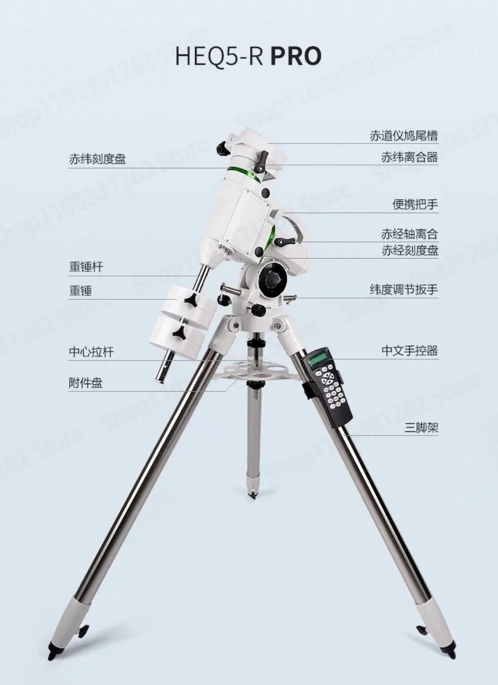 Heq5 pro AZ-eq5 astronomy telescope equatorial mount tripod WiFi tracker