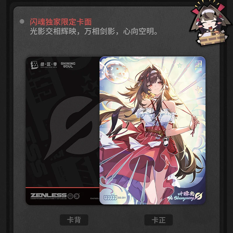 Genuine Zenless Zone Zero Card Lido Wanxiang Limited Von Lycaon