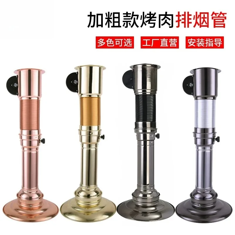 Korean barbecue restaurant retractable smoke collection pipe fittings, indoor mobile smoke removal and exhaust equipment