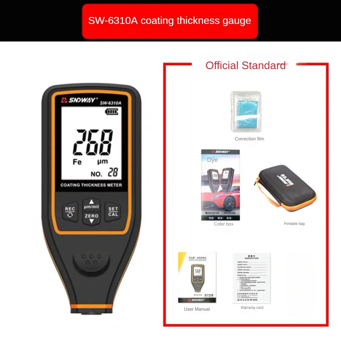 SNDWAY SW-6310A  Automotive coating thickness gauge 0.1 um/0-1700 FE/NFE coating thickness tester micrometer spray tool