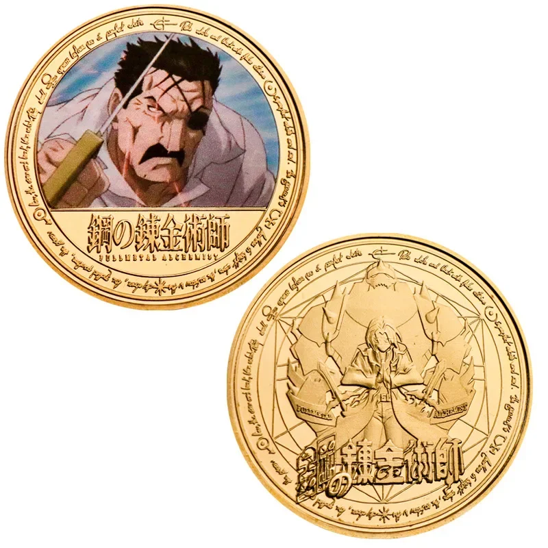 Fullmetal Alchemist Edward Elric Collectible Munten Herdenkingsmunten Anime Perifere Goudkleurige Metalen Munt Verjaardagscadeautjes