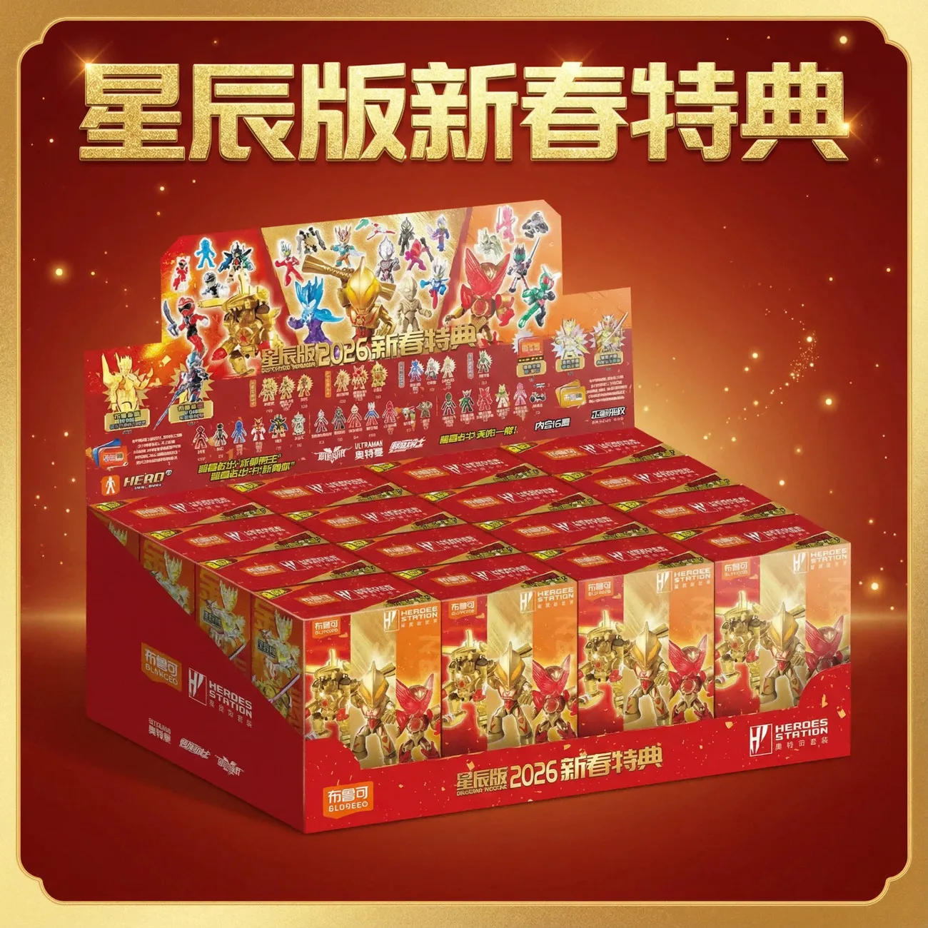 In Stock Blokees Ar…