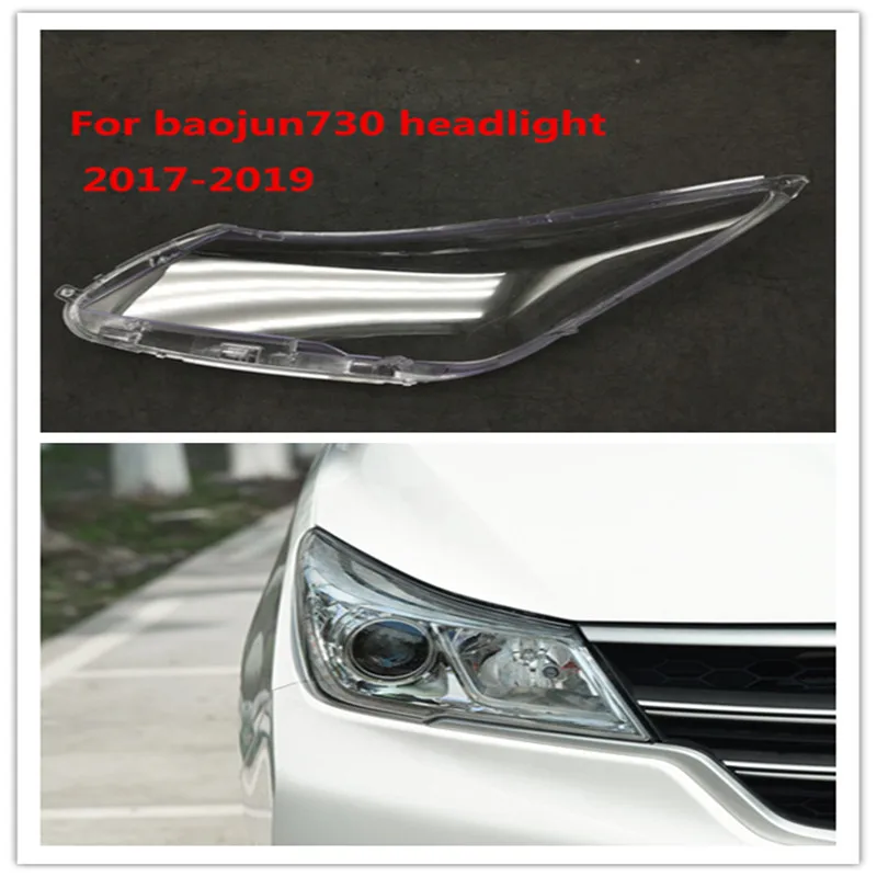 Front Car Protective Headlight Glass Lens Cover Shade Shell Auto Transparent Light Housing Lamp For Baojun 730 2017 2018 2019