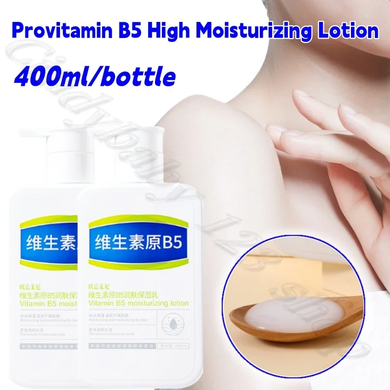 Refreshing and smooth skin rejuvenation vitamin B5 high moisturizing moisturizer to improve roughness anti-dry body available