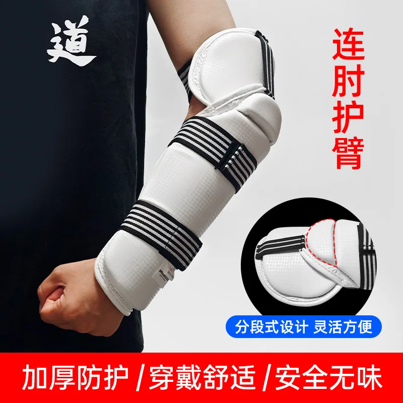 Taekwondo Karate Upgraded Version Three Dimensional Curved Elbow Support Arm Thickened Boxing Sanda Protection