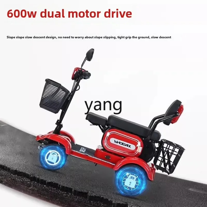 YJQ elderly scooter four-wheel electric household double elderly folding battery moped