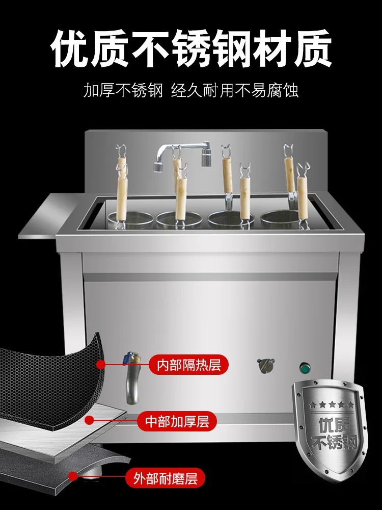 Vegetable stove Commercial electric heating noodleironing powder Dumpling Special vegetable pot Gas ironing