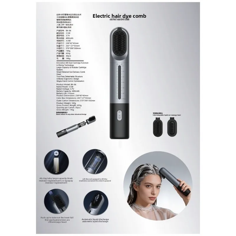 Hair Dyeing Comb Automatic  Quantitative  Lazy Cream Source Factory