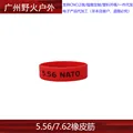 -5.56-RED
