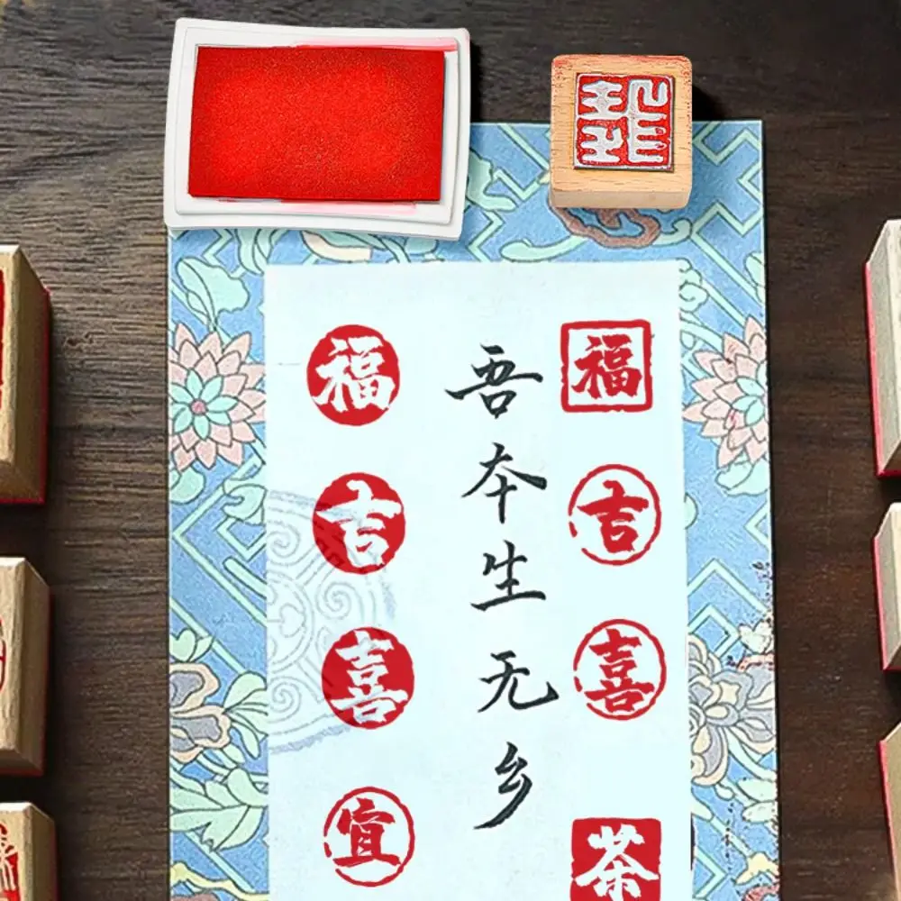 Self-Inking Vintage Scriptures Stamp Hand Account DIY Calligraphy Painting Stamps Engraved Craft Decor Chinese Calligraphy Stamp