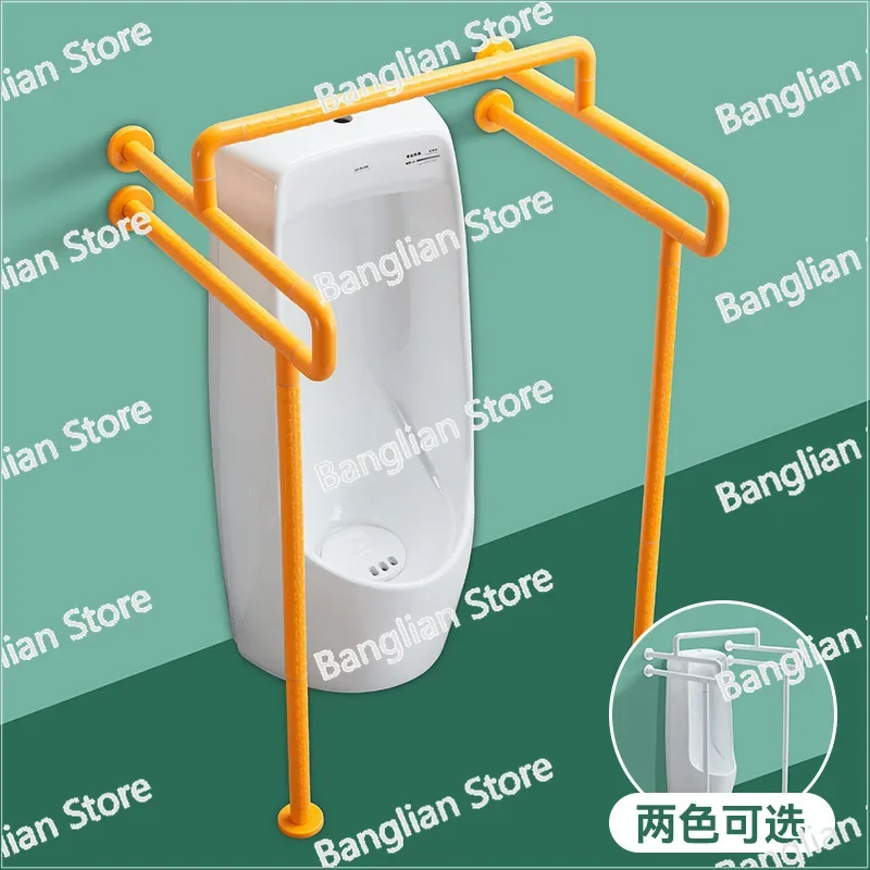 Barrier-free Bathroom Armrest Toilet Armrest Toilet for The Disabled U-shaped Landing Nylon Armrest Toilet Anti-slip