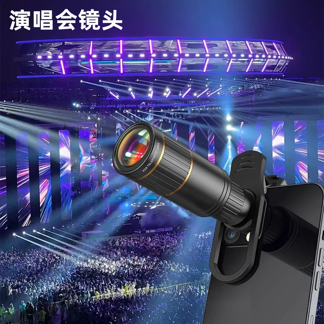 Concert photo mobile phone lens telephoto telescope artifact shooting camera external high definition