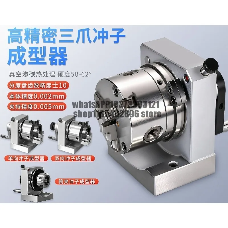 Ball Punch Grinder Shaper Slotless High Precision Needle Grinder Thimble Punch Micro Punch