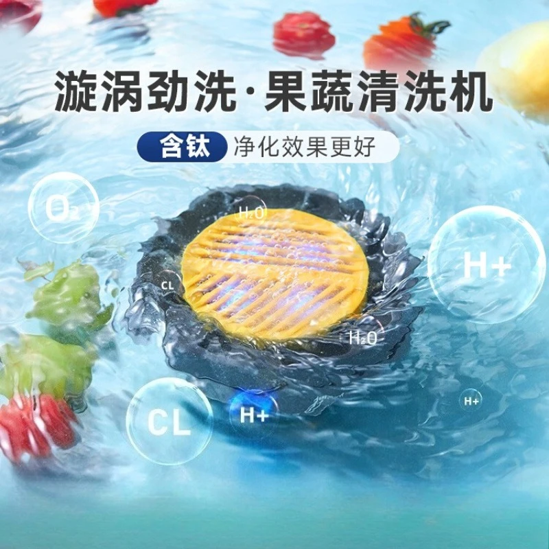 Fruit and vegetable washing machine for washing vegetables, sterilizing and removing pesticide residues