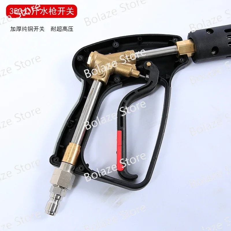 Ultra high pressure Washer water gun 350kg anti-wound commercial sector pressurized strong quick-insert spray gun head