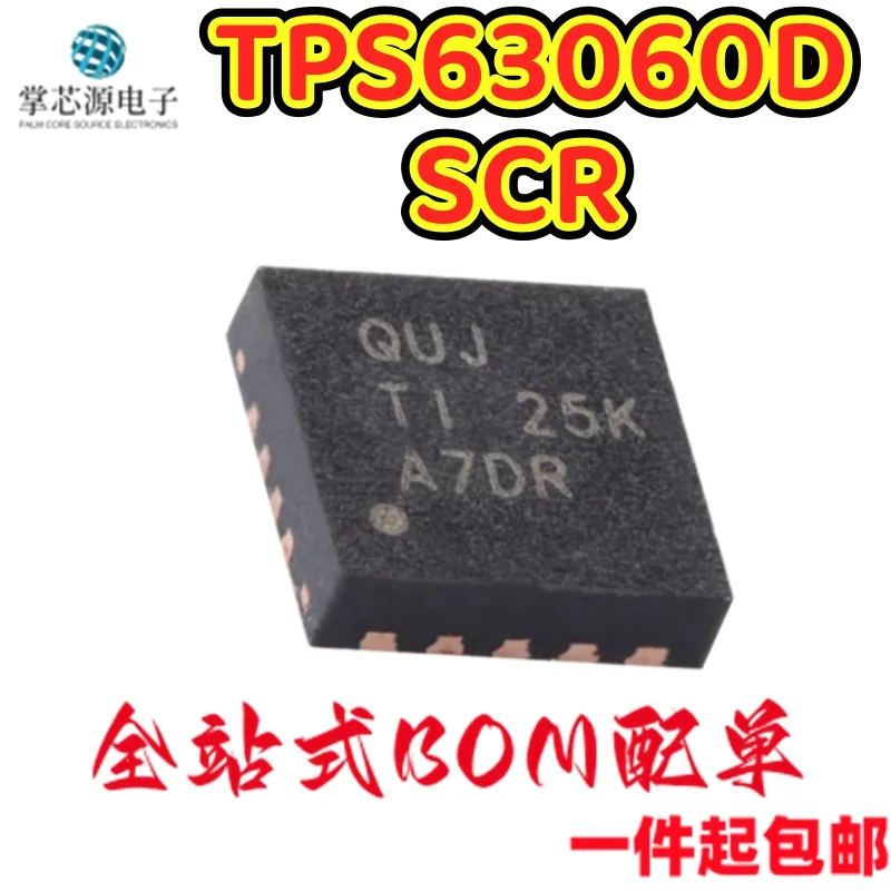 10PCS Brand new original TPS63060DSCR silk screen QUJ WSON-10 buck/boost converter chip