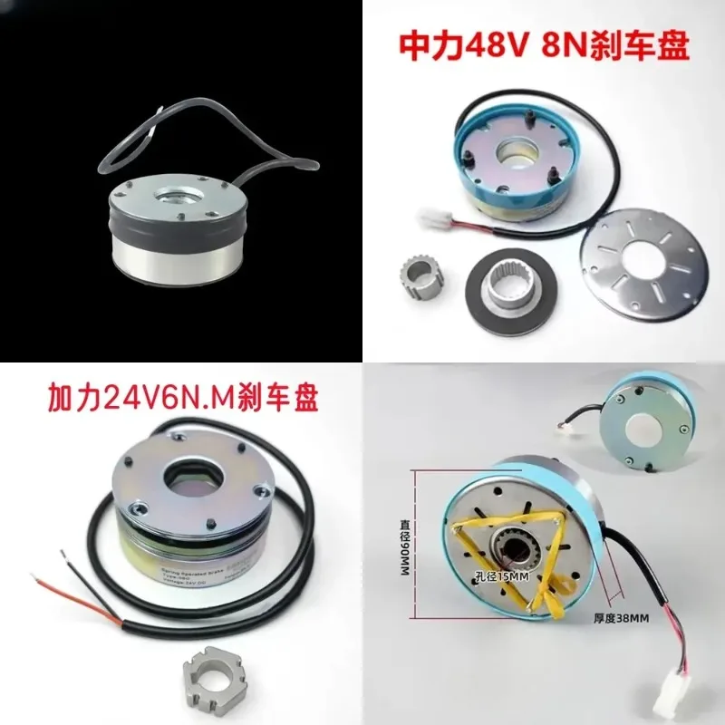 

Electric forklift parts Forklift electromagnetic brake disc pallet truck brake Noli truck friction plate middle force
