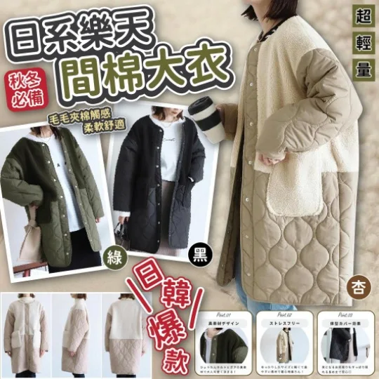 Casaco feminino comprimento médio lã de cordeiro costura engrossado algodão acolchoado parkas inverno maxi em torno do pescoço grandes bolsos jaqueta espessada