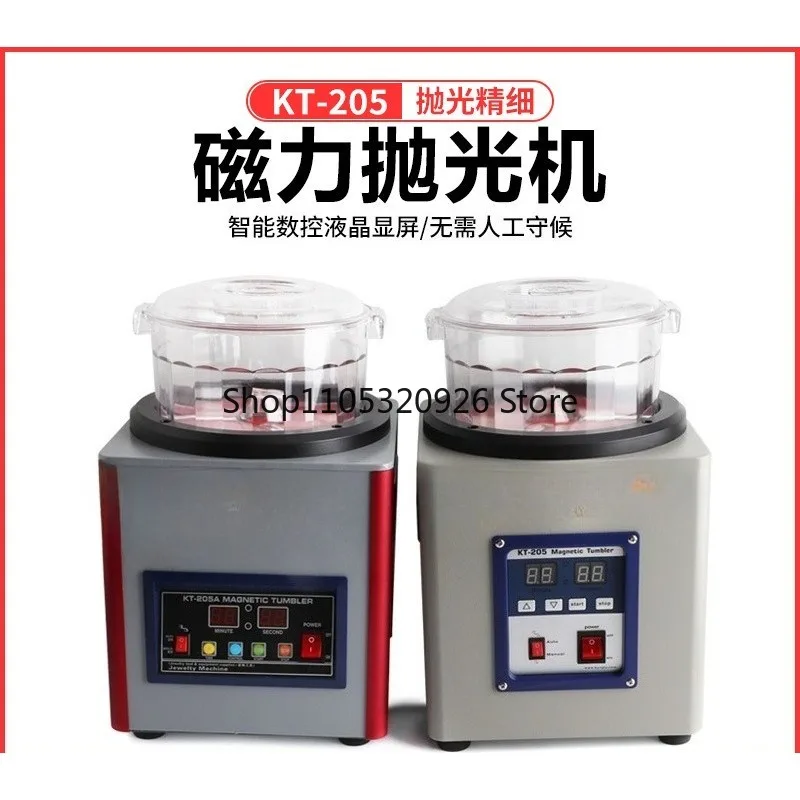 KT185 Magnetic Grinding Machine Polishing Machine Jewelry Jewelry Metal Front and Back Automatic Polishing and Deburring