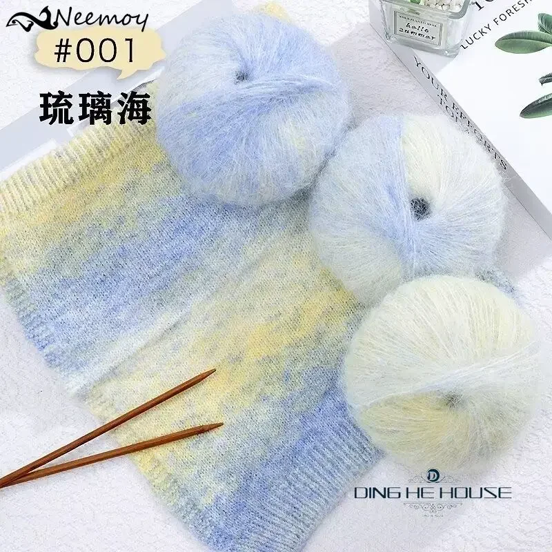 50g/roll Gradient Color Mohair Yarn Soft Warm Baby Wool Crochet Yarn for Hand Knitting Sweater Shawl Scarf Shawl Sewing Supplies