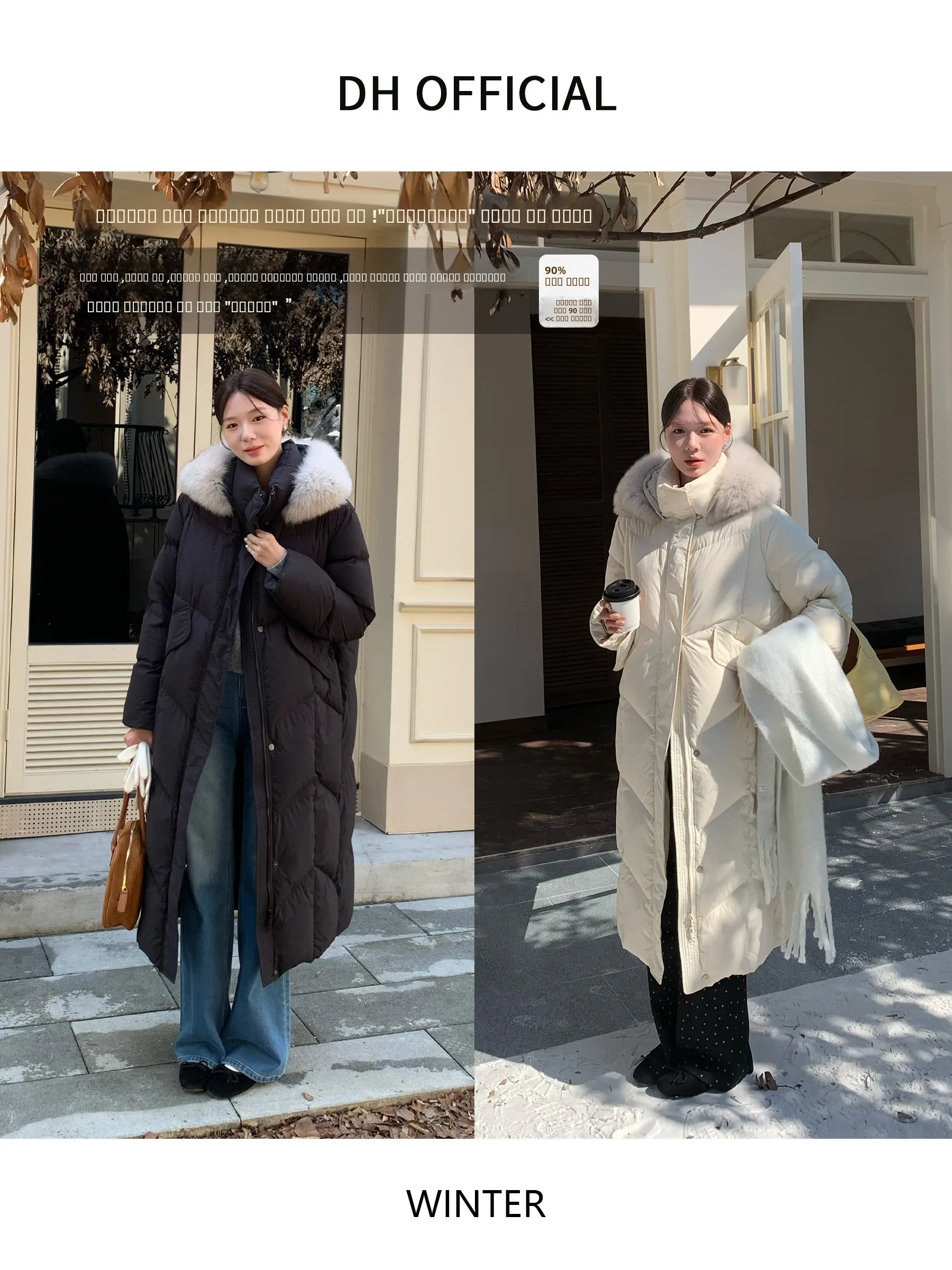 

Длинное женское пуховое пальто с меховым воротником, 90% белый пух, теплое, утолщенное, в корейском стиле, для поездок на работу, на зимний сезон, с крупным цветочным принтом