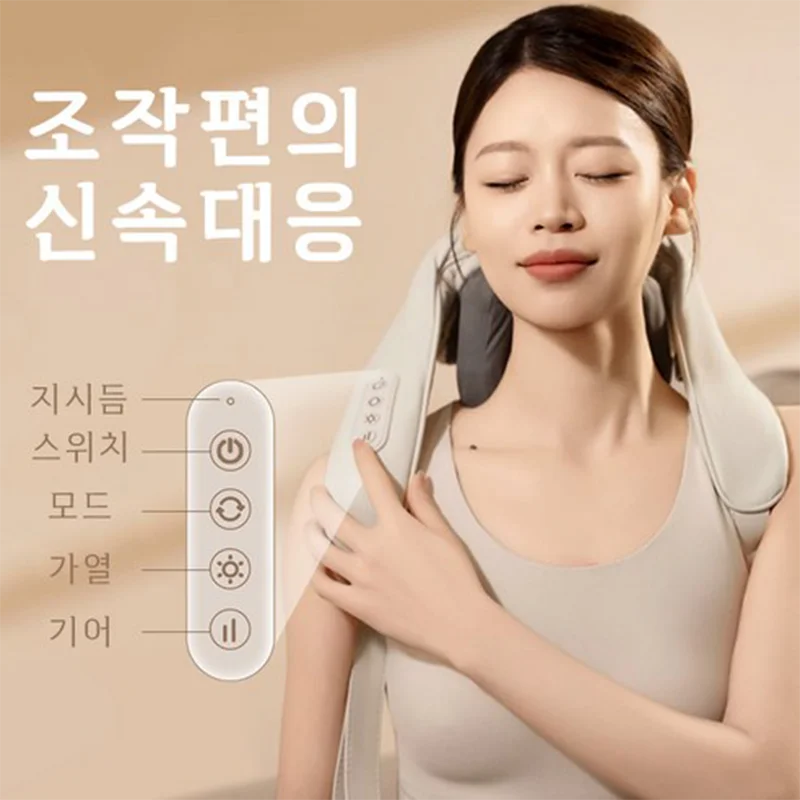 2-Day Delivery New Type Electric Shoulder Neck-to-Neck Smart Intelligent Thermal Trscout-to-stop massage Human Hand-imimprinted portable massage Gimas TT rechargeable shoulder neck massage