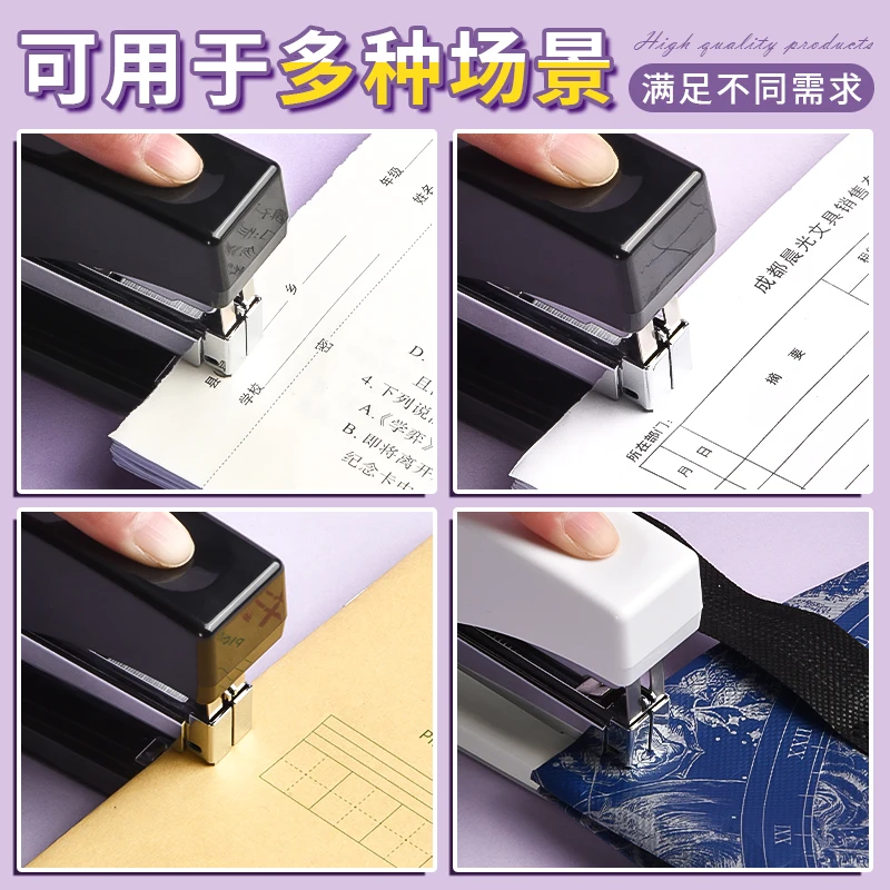 Thumbnail 4 - #16 Compare Heavy Duty Staplers Before You Buy