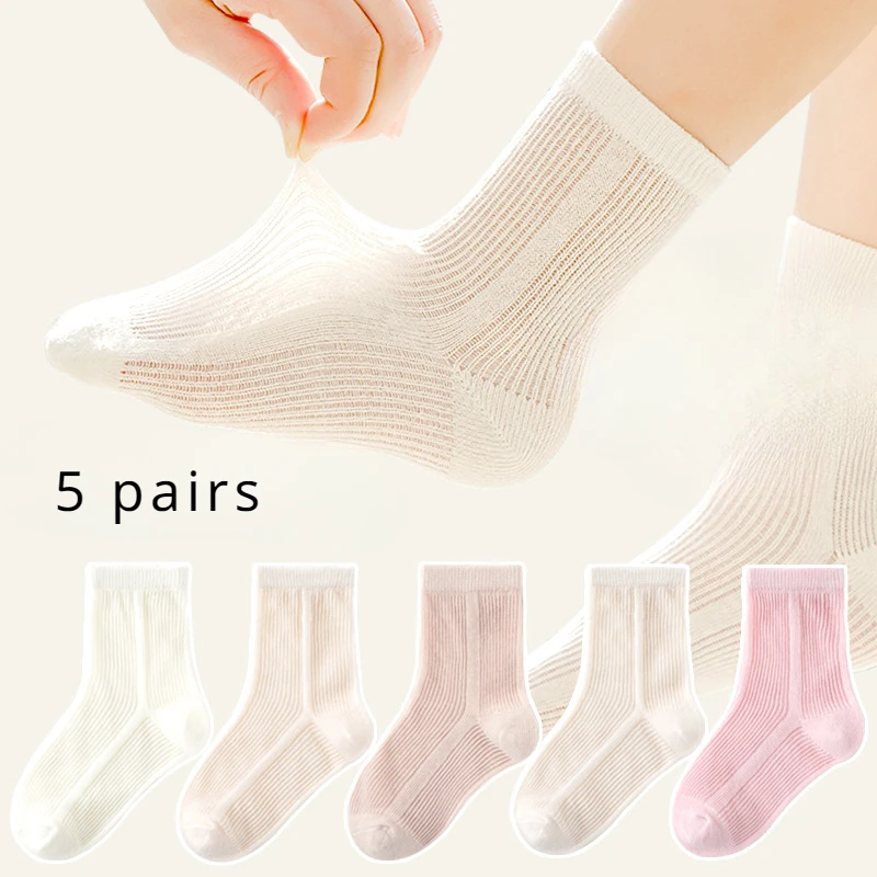 Five Pairs of Summer Children\'s Fashion Simple Solid Color Boys and Girls Students Thin Mesh Breathable Comfortable Socks