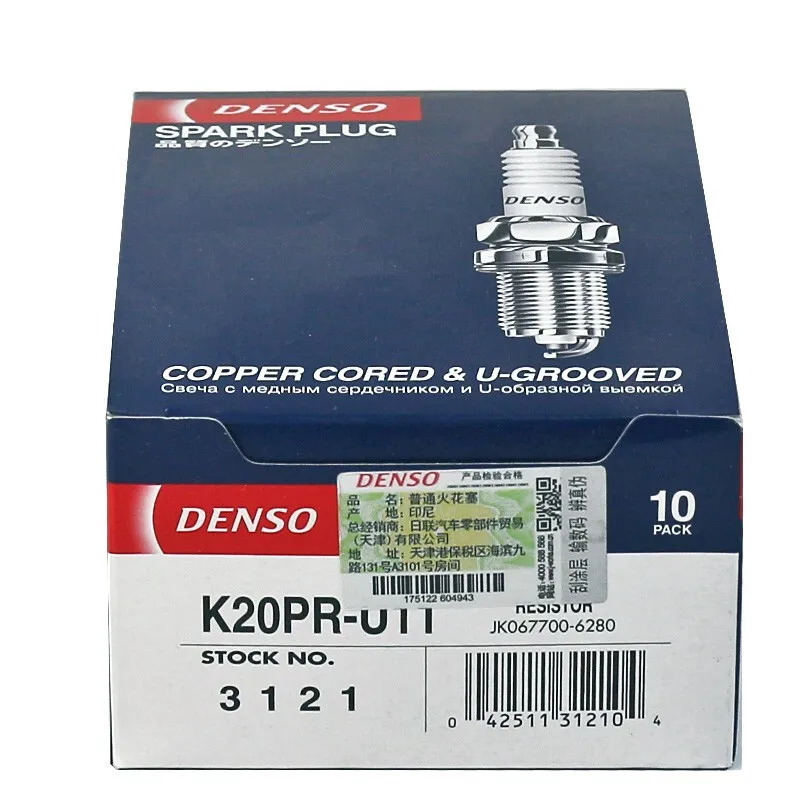 DENSO nickel alloy spark plug K20PR-U11 3121 suitable for Honda Toyota modern Audi nozzle oe 22401-AA320