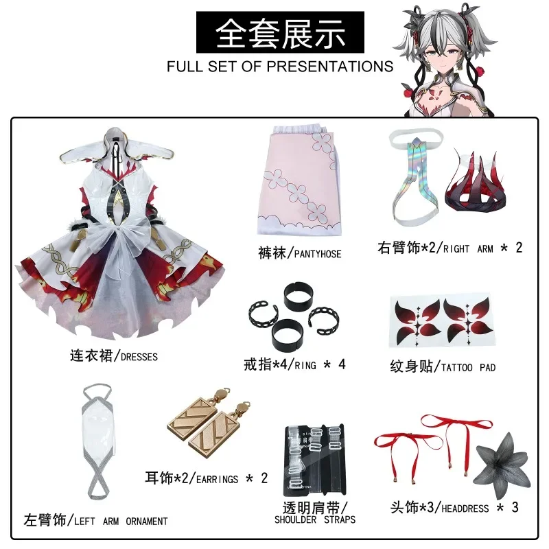 Tsubaki Cosplay Costume Dress Set Two-dimensional Animation Costume Full Set
