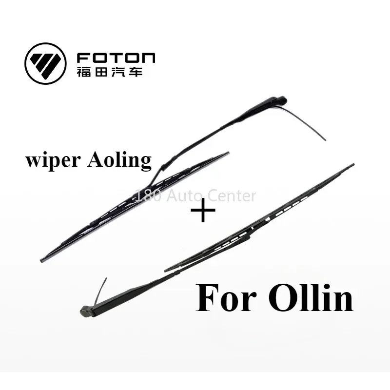 

Foton Wiper for Ollin (Left L0525010041A0 Right L0525010042A0 )Wiper Arm