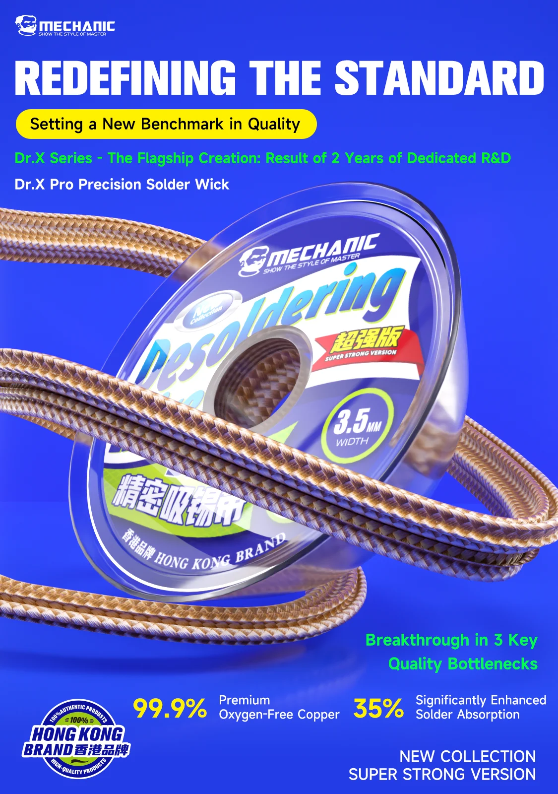 

MECHANIC DR X PRO припой 1 шт. 10 шт. фитиль для распайки для обслуживания мобильных телефонов, материнская плата, ремонт BGA, провод для удаления припоя