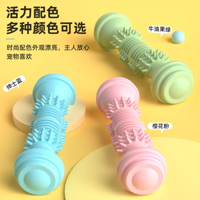 Dog Chew Toy Creative Teething Cleaning Interactive Toy Small Large Size Dog Molar Toy Pet Supplies