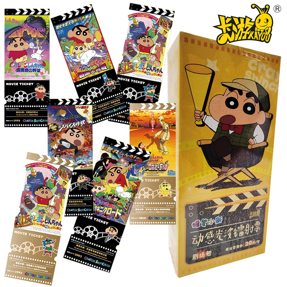 

New KAYOU Crayon Shin-chan Ticket Stub Cards Cartoon Peripheral Goods Collection Toys Bag Decorations Awesome Gifts for Teens