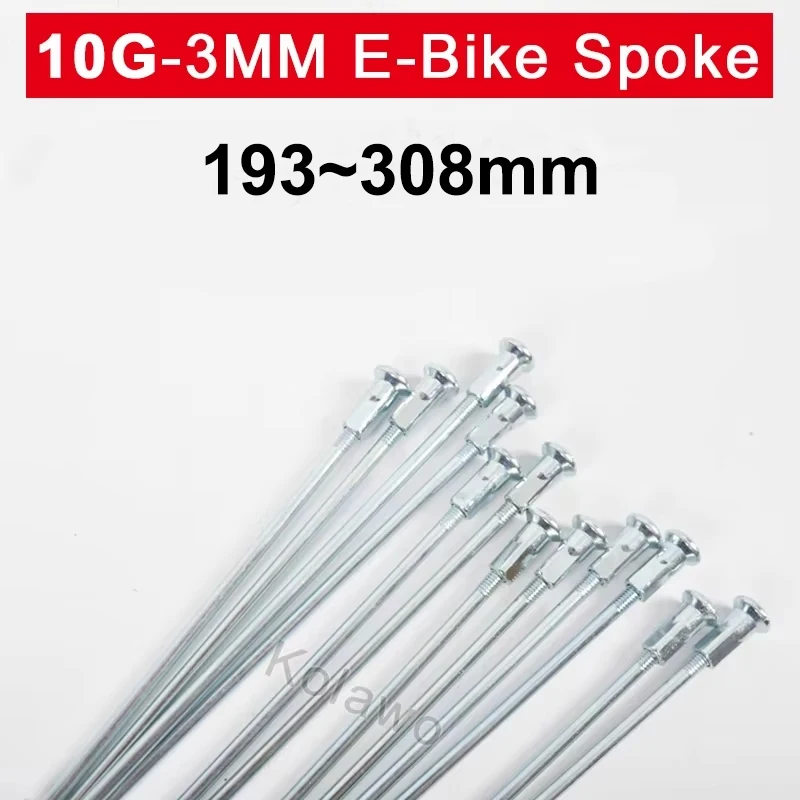 10G Electric Bike Spokes 3MM Diameter 235/240/242/245/250mm Steel Spokes With Nipples Mountain Road Bike Spokes Customize Length