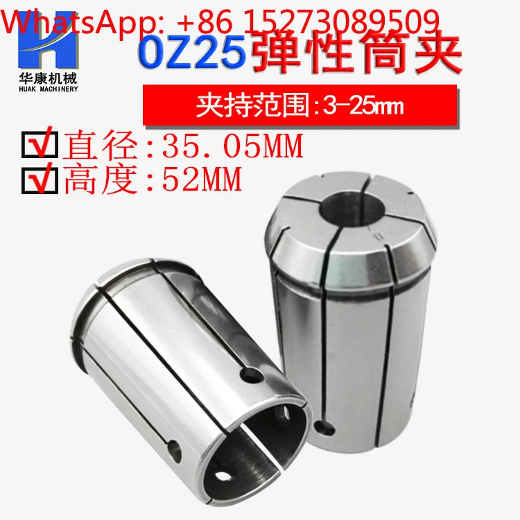 Numerical control tool holder OZ25 collet OZ25-3~ 25mm milling chuck OZ25