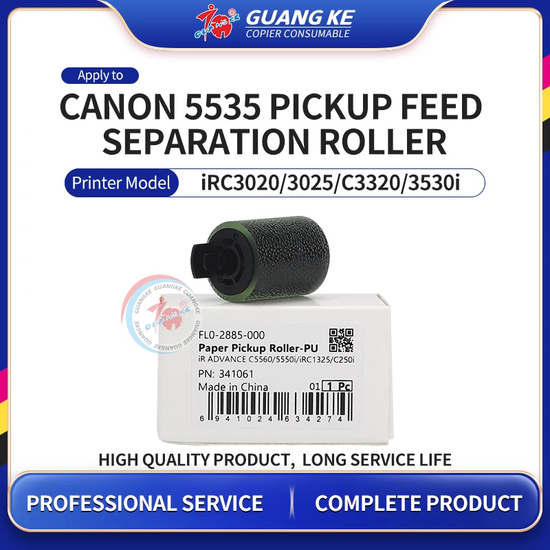 Pickup Feed Separation Roller For Canon iRC3020 3025 3025 C3320 3320L 3320i 3325i 3330i iR ADVANCE C3520i 3525i 3530i