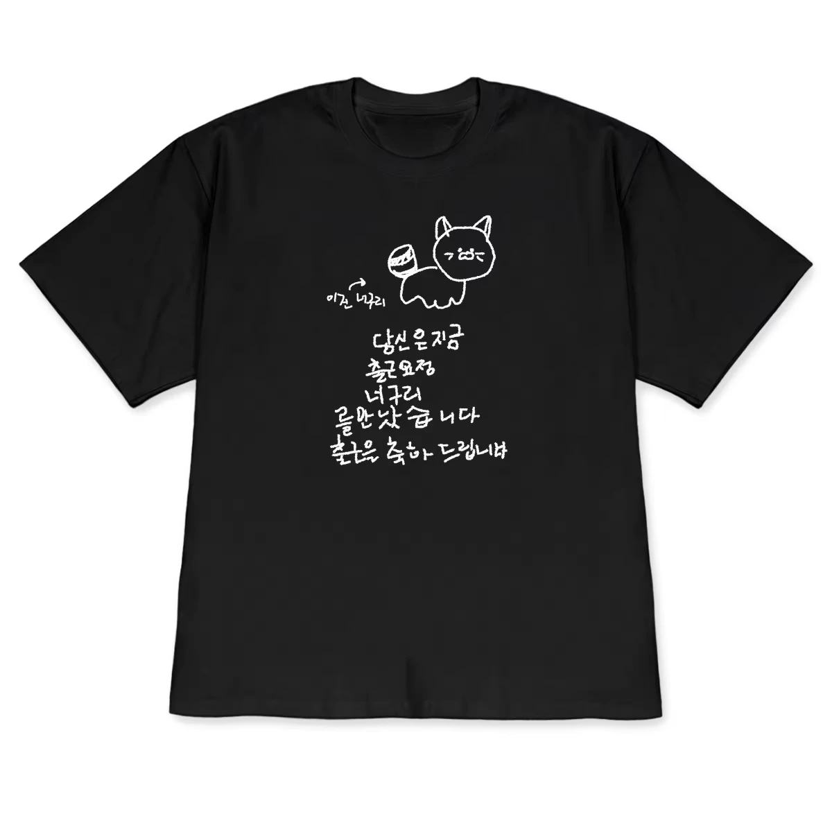 Minimalist Korean Cat Print T-shirt Short-sleeved Graphic Tee Funny Hand-drawn Casual Stylish Kawaii Crew Neck Y2k Tees Unisex