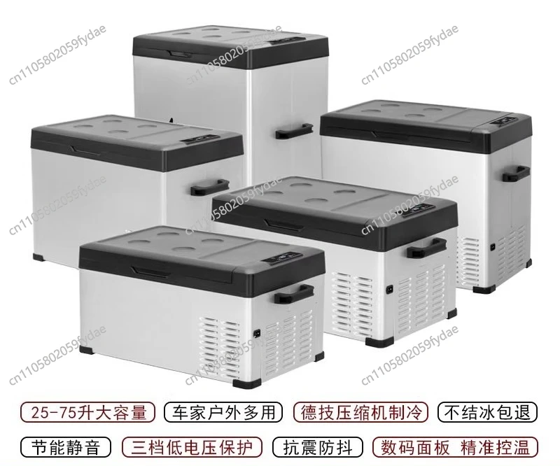Refrigeration 25L Car Refrigerator 12V 24V Compressor Refrigerator Portable Cooler 220V Car Home Outdoor