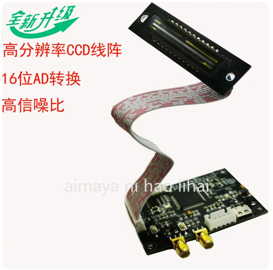 New CCD Linear Array TCD1304 Module High Resolution 16-bit AD Conversion Optical Instrument Accessories Wifi Network
